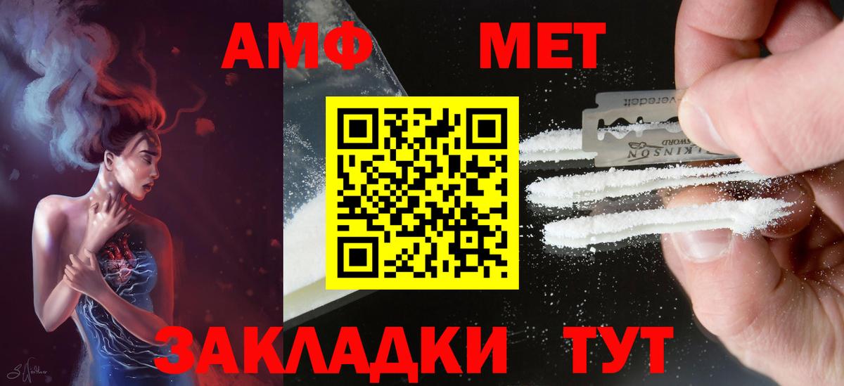 Амфетамин 98% Сальск
