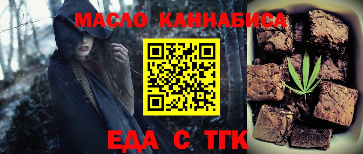 Сальск  Canna-Cookies конопля  Вход с VPN 