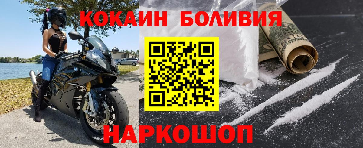 КОКАИН 99%  Кокаин  Вход с VPN  Сальск  COCAIN 98% 
