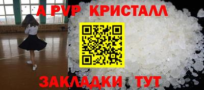 прущая мука Гагарин