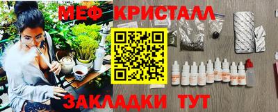 каннабис Гатчина
