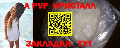 прущая мука Гагарин