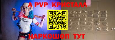 прущая мука Гагарин