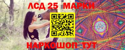 каннабис Гатчина