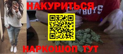 каннабис Гатчина