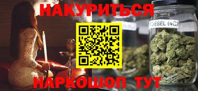 мефедрон мука Партизанск