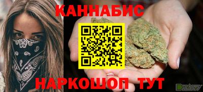 каннабис Гатчина