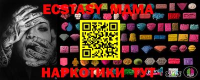 прущая мука Гагарин