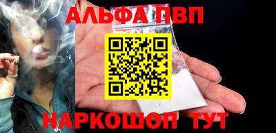 герыч Пенза