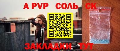 прущая мука Гагарин