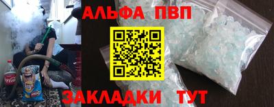 прущая мука Гагарин