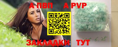прущая мука Гагарин