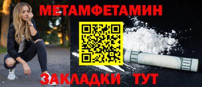 каннабис Гатчина
