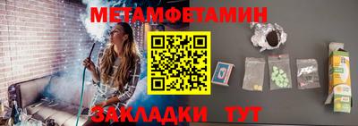 прущая мука Гагарин