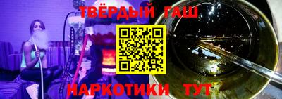 каннабис Гатчина