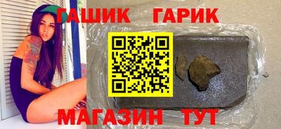 хмурый Гай
