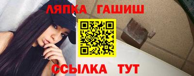 прущая мука Гагарин