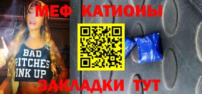 прущая мука Гагарин