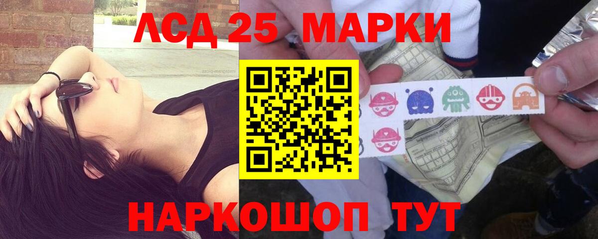 Лсд 25 экстази  Вход с VPN  ЛСД экстази ecstasy  Сальск  LSD-25 экстази кислота 