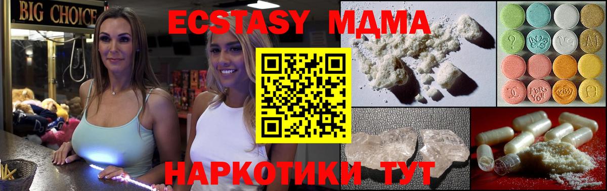 MDMA  Мефедрон кристаллы  Марихуана  Cocaine  Вход с VPN  Альфа ПВП СОЛЬ   Сальск  Гашиш  Как найти наркотики? 