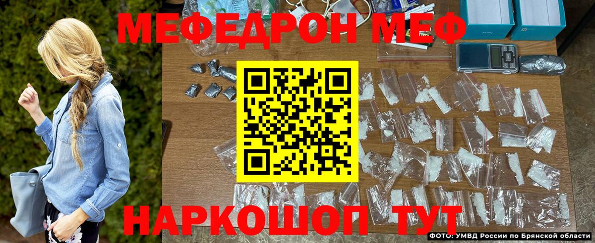 Мефедрон 4 MMC  Вход с VPN  Сальск 