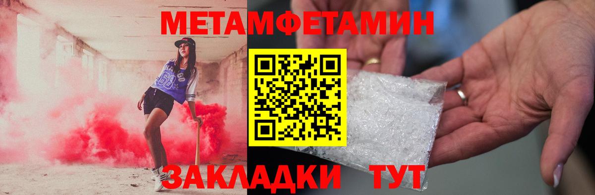 Первитин витя  Первитин витя  Сальск  Вход с VPN 