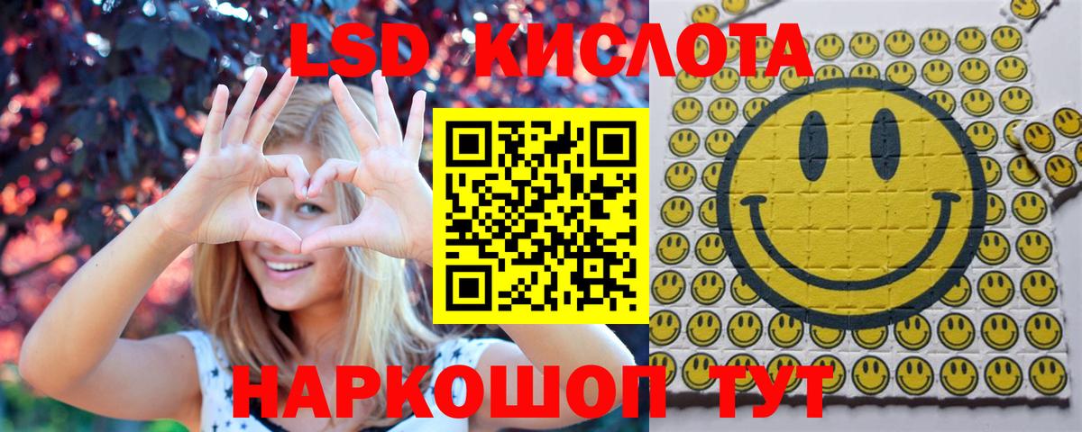 Наркотические марки 1500мкг  хочу наркоту  Сальск  Вход с VPN  Наркотические марки 