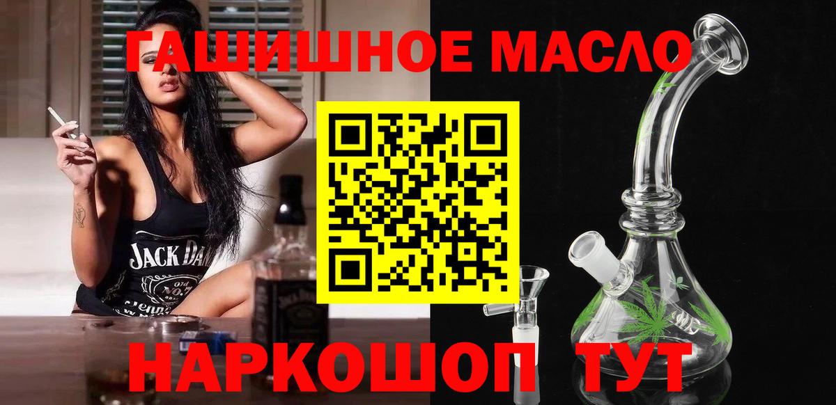 ТГК Wax Сальск