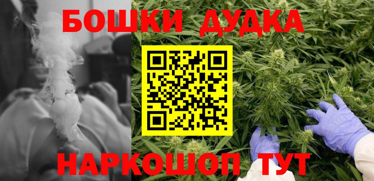 Сальск  МАРИХУАНА сатива  Марихуана марихуана  Вход с VPN  Каннабис ГИДРОПОН 